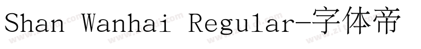 Shan Wanhai Regular字体转换